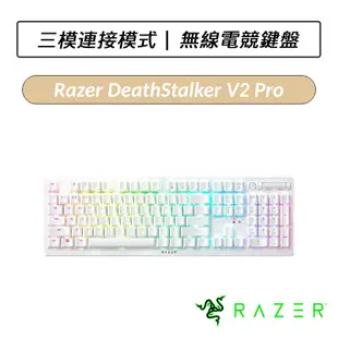 [送六好禮] 雷蛇 Razer DeathStalker V2 Pro 噬魂金蝎 無線電競鍵盤 紫軸 白色