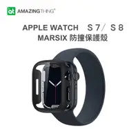 在飛比找蝦皮商城優惠-AMAZINGthing APPLE WATCH S8 S7