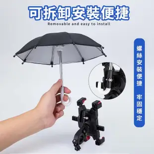 【KEiSO】小雨傘遮陽防雨機車手機支架(車把款/後視鏡款)