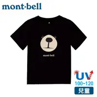 在飛比找蝦皮商城優惠-Mont-Bell 日本 兒童 WIC.T 熊臉短袖排汗T恤