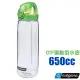 【美國 NALGENE】650cc OTF運動型水壺(Sustain永續系列)(口徑63mm).隨身水瓶.休閒壼/BPA Free/5565-2424 透明/綠蓋