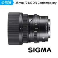 在飛比找momo購物網優惠-【Sigma】35mm F2 定焦鏡頭(公)+【Sigma】