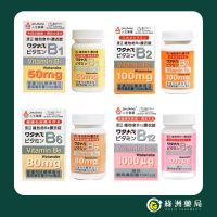 【綠洲藥局】【人生製藥】渡邊維他命B1/B2/B6/B12膜衣錠