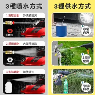 【Jo Go Wu】無線高壓手持洗車機(附藍光消毒槍/洗車槍/洗車機/電動洗車機)