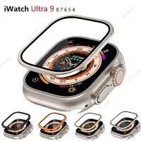 在飛比找Yahoo!奇摩拍賣優惠-Apple Watch Ultra 鋼化玻璃 2 9 8 7