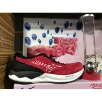 在飛比找蝦皮購物優惠-大灌體育👟Mizuno Wave Revolt 3 [J1G