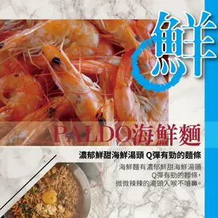 韓國 八道 Paldo 高麗麵 泡菜麵 牛骨湯麵 海鮮麵 5入袋裝【零食圈】泡麵 韓國泡麵 良澔 韓寶泡麵