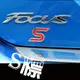 A96 福特 Ford Fiesta Focus MK3 4D 5D [ S ] 運動款 車身貼 車標 沂軒精品