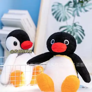 pingu企鵝家族公仔超萌企鵝兄妹毛絨兒童卡通個性潮流情侶禮物