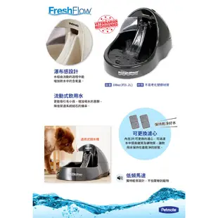 Petmate 電動瀑布式飲水器 小溪飲水機 活水機 寵物噴泉 給水器 DK-24870（3.2L）每台1,900元
