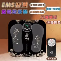 在飛比找蝦皮商城精選優惠-【現貨速發】腳底按摩墊 EMS脈衝 微電 液晶顯示 腳底按摩