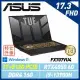 (硬碟升級)ASUS TUF FX707VU4-0022B13900H 17.3吋電競筆電