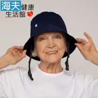 在飛比找鮮拾優惠-【海夫健康生活館】Ribcap 簡約時尚 360° 軟式防撞