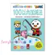 100以內加減法-FOOD超人學前必備練習本 適合年齡：5歲以上 跟著FOOD超人練習加減法，訓練算術能力