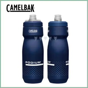 【CAMELBAK】710ml Podium 噴射水瓶(Camelbak / 最佳補水 / 自行車水壺)