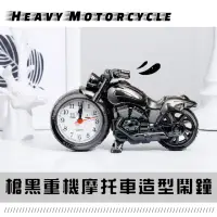 在飛比找momo購物網優惠-【motor】摩托車造型重機模型鬧鐘(創意 個性 床頭鐘 桌