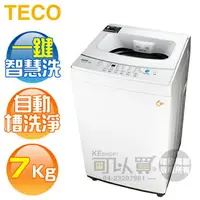 在飛比找樂天市場購物網優惠-TECO 東元 ( W0711FW ) 7KG 定頻直立式單