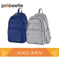 在飛比找蝦皮商城優惠-【Probeetle】 TRAVELER VI 雙肩後背包 