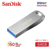 在飛比找momo購物網優惠-【SanDisk 晟碟】[全新版] 64G Ultra Lu