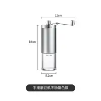 在飛比找樂天市場購物網優惠-手磨咖啡機 手搖咖啡機 Bincoo手搖咖啡豆研磨機手磨咖啡