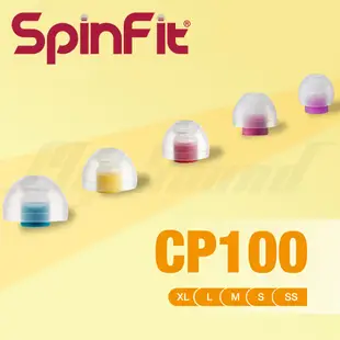 【SpinFit】 CP100 矽膠耳塞 耳塞