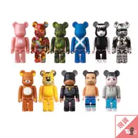 在飛比找蝦皮商城優惠-（現貨）BE@RBRICK 庫柏力克熊 bearbrick 