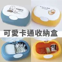 在飛比找蝦皮購物優惠-現貨＆發票 🌷日本製 按壓彈蓋 正版 收納盒  小物盒 維尼