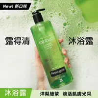 在飛比找屈臣氏網路商店優惠-Neutrogena 露得清 露得清Rainbath沐浴露(