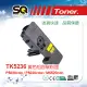 【SQ TONER 】KYOCERA 京瓷 TK-5236Y 黃色 相容碳粉匣