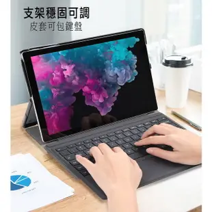 【LM04架立款】新Microsoft微軟10吋Surface Go平板保護皮套 (6.3折)