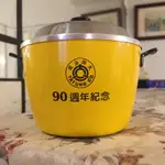 Q版大同90週年紀念鍋