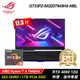 【ASUS 華碩】G733PZ-0022D7945HX-NBL 17.3吋 R9 RTX4080 電競筆電 黑【福利良品】