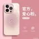 愛心適用蘋果14手機殼iPhone13新款玻璃14簡約12Pro max小清新7親膚感8plus潮牌xr創意11全包防摔xs情侶款ins