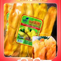 在飛比找蝦皮購物優惠-「超商免運」 泰國🇹🇭NPP芒果乾 200g/500g😗 被