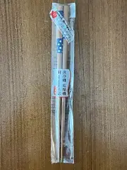 Chopsticks made in Japan/Dishwasher safe/Petite Dot 22.5cm Natural Bamboo