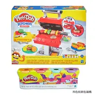 在飛比找博客來優惠-PlayDoh 培樂多 - BBQ美式烤肉+經典四色組