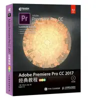 在飛比找Yahoo!奇摩拍賣優惠-【只售正版】Adobe Premiere Pro CC 20