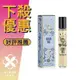 ANNA SUI 安娜蘇 Fantasia 童話 獨角獸 女性淡香水 隨身瓶 噴式 15ML ❁香舍❁ 母親節好禮