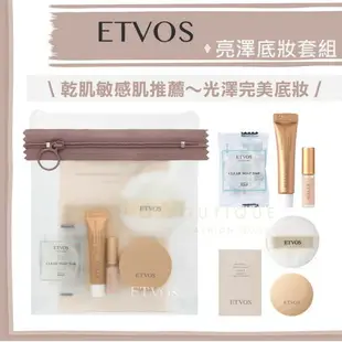 【試用組合新上市】etvos ♡ 粉底液 遮瑕膏 保濕蜜粉 礦物蜜粉 保濕 光澤妝前乳 光澤 敏感肌▕ Miho美好選品