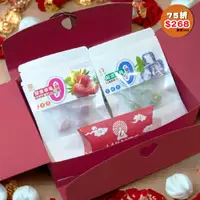 在飛比找蝦皮購物優惠-母親節健康無糖禮盒_7折起【安達生活】龍情綿綿禮盒-戀愛草莓