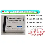 全新 限量 現貨 相機電池適用PANASONIC DMW- BLH7E BLH7 電池全解碼 顯示電量