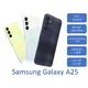 【Samsung】Galaxy A25(8G/128G) ☆手機購物中心☆