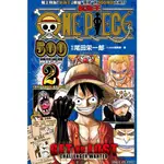 航海王500問答手冊 2/尾田栄一郎/ 原作; V JUMP編輯部/ 編 ESLITE誠品