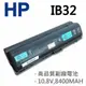 HP IB32 12芯 日系電芯 電池 DV2900 HSTNN-IB32 HSTNN-IB42 HSTNN-LB31 PAVILION DV2500 DV2600 DV2700 DV2800