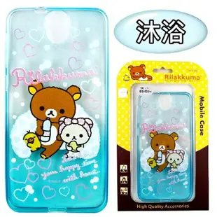 Rilakkuma 拉拉熊 HTC One E9 / E9+ 彩繪漸層保護軟套