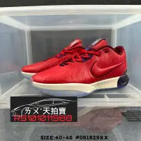 在飛比找露天拍賣優惠-Nike LeBron XXI 紅 米白 紫色 紫 籃球鞋 