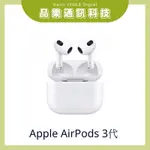 APPLE AIRPODS 3代 高雄可面交