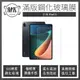 Xiaomi 小米平板5 高清防爆全滿版9H鋼化玻璃保護膜 保護貼 鋼化膜