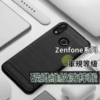 在飛比找Yahoo!奇摩拍賣優惠-ZenFone 10 9 5 6  ZenFone 4 Ma