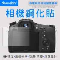 在飛比找momo購物網優惠-【deerekin】超薄防爆 相機鋼化貼(For Sony 